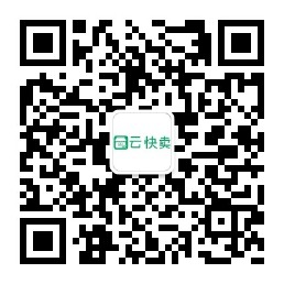 云快卖二维码
